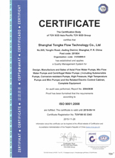 TUV ISO 英文 S.jpg TUV ISO 英文 S.jpg